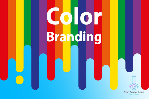 روانشناسی رنگ در طراحی لوگو و تاثیر آن در برندینگ
